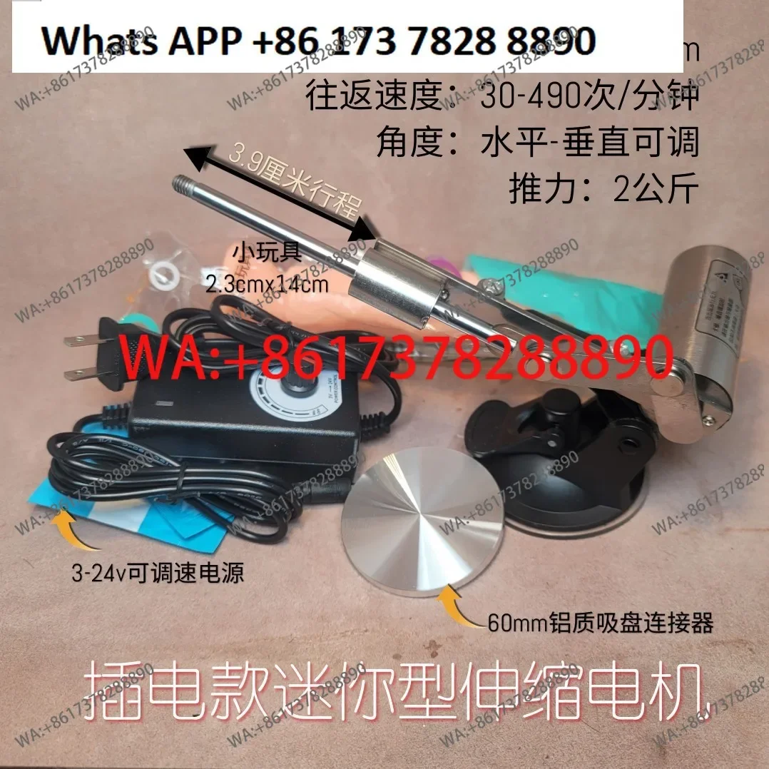 84GG wholesale 39mm large thrust mini telescopic motor reciprocating mechanical with aluminum disc interface adjustable speed
84GG wholesale 39mm large thrust mini telescopic motor reciprocating mechanical with aluminum disc interface adjustable speed