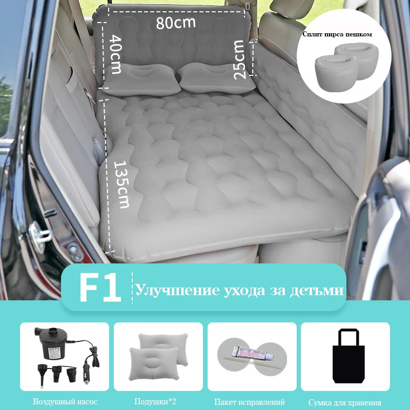 Car air mattress car supplies car SUV universal rear seat cushion bed travel flocking
Car air mattress car supplies car SUV universal rear seat cushion bed travel flocking
