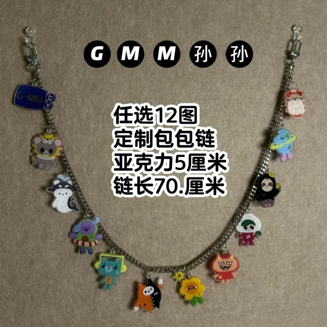 1 шт., фанатская тайская звезда Pondphuwin Joongdunk FirstKhaotung Jimmy Sea Junior Mark Taynew Jossgawin Bounprem, 70 см, цепочка для сумки 
1 шт., фанатская тайская звезда Pondphuwin Joongdunk FirstKhaotung Jimmy Sea Junior Mark Taynew Jossgawin Bounprem, 70 см, цепочка для сумки