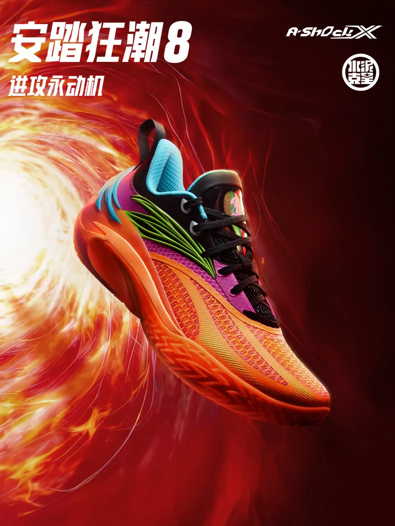 ANTA KUANGCHAO8 Men's Wear resistant, Anti slip, and Comfortable Professional Practical Sports Low cut Basketball Shoes
ANTA KUANGCHAO8 Men's Wear resistant, Anti slip, and Comfortable Professional Practical Sports Low cut Basketball Shoes