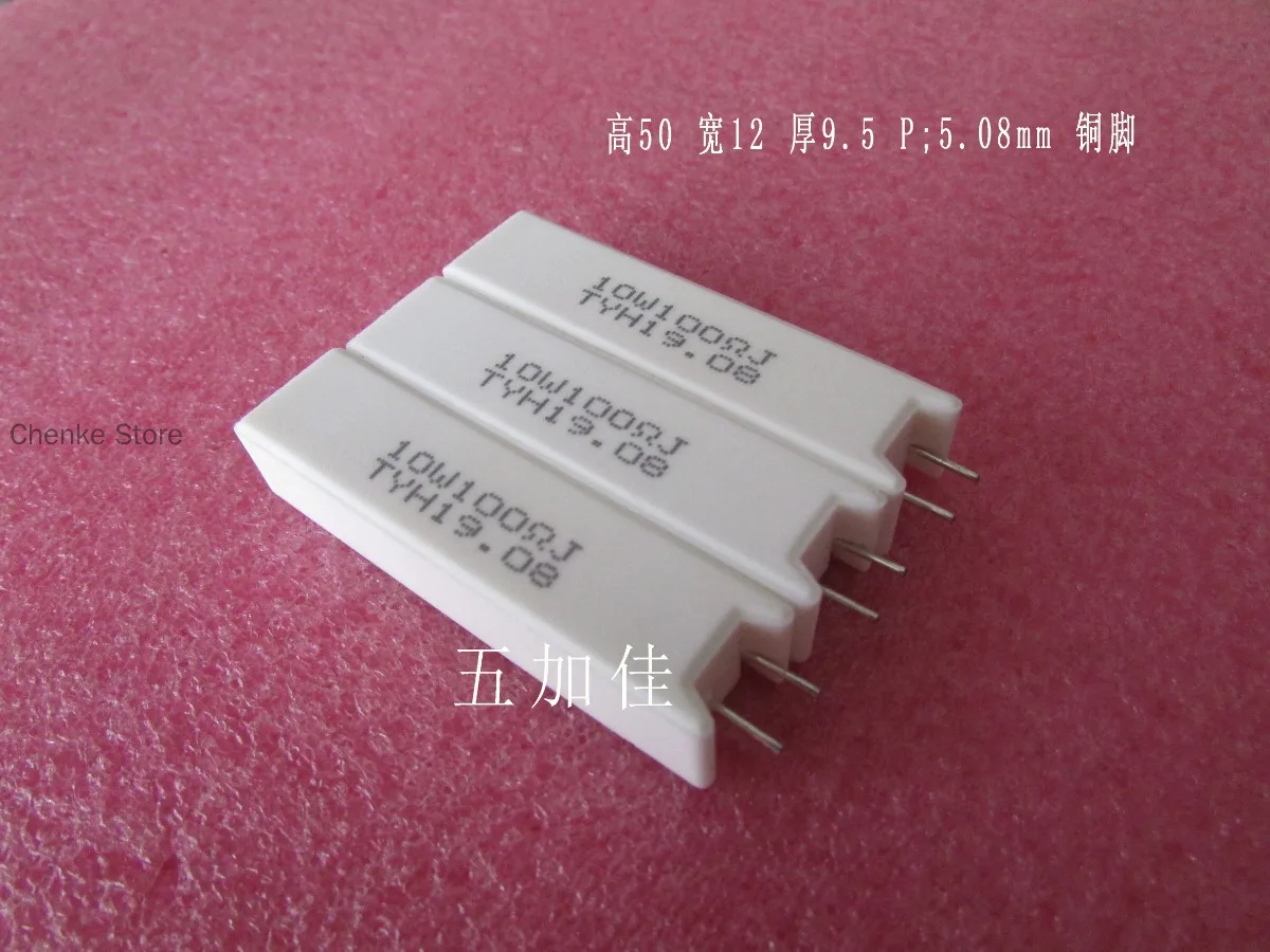 20PCS/SQM 10W 100R 100 Euro J-level direct insertion ceramic resistor cement resistor
20PCS/SQM 10W 100R 100 Euro J-level direct insertion ceramic resistor cement resistor