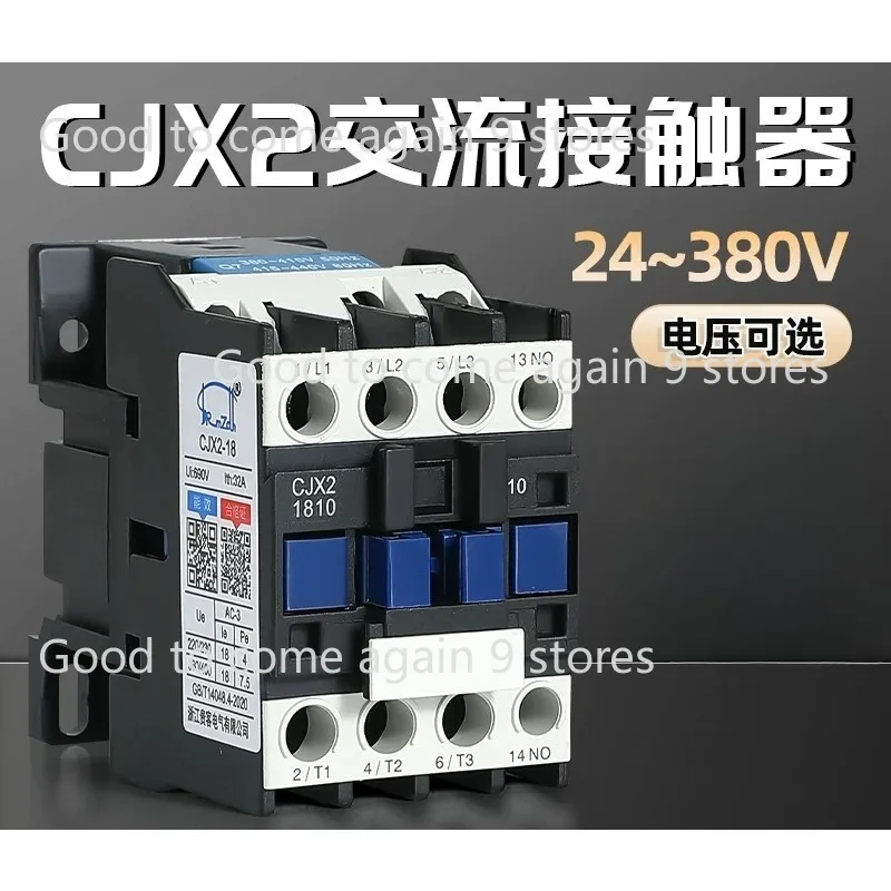 Rail Mount DC Contactor CJX2-1810Z Electric Magnetic Contactor 18A LP1-1810 Contactors DC12V 24V 48V 110V For Motor Protection
Rail Mount DC Contactor CJX2-1810Z Electric Magnetic Contactor 18A LP1-1810 Contactors DC12V 24V 48V 110V For Motor Protection