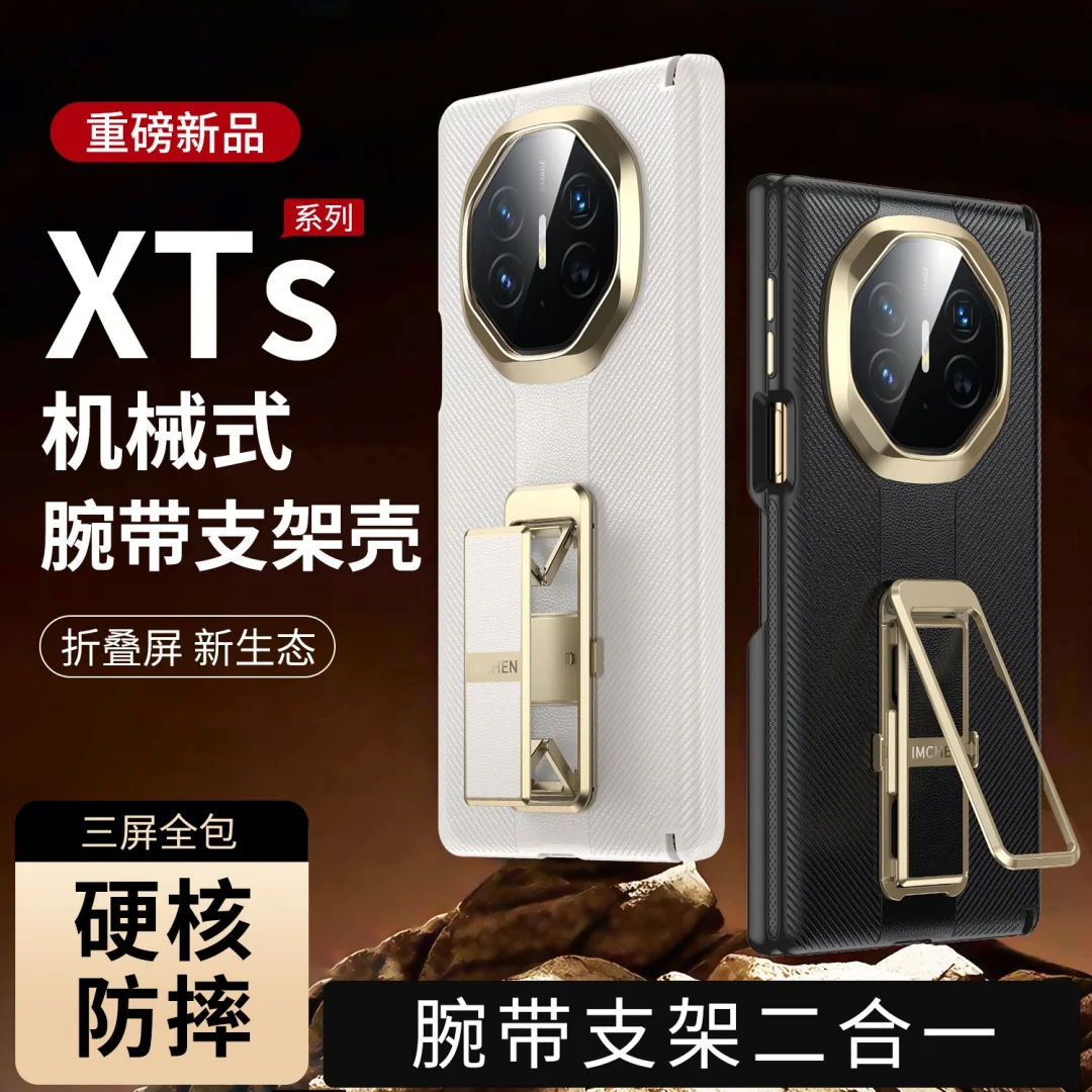 High Eend Case For Huawei Mate XT XTs Ultimate Textured Leather Strong Magnetic Suction Hinge Protection Finger Grip Band Cover
High Eend Case For Huawei Mate XT XTs Ultimate Textured Leather Strong Magnetic Suction Hinge Protection Finger Grip Band Cover