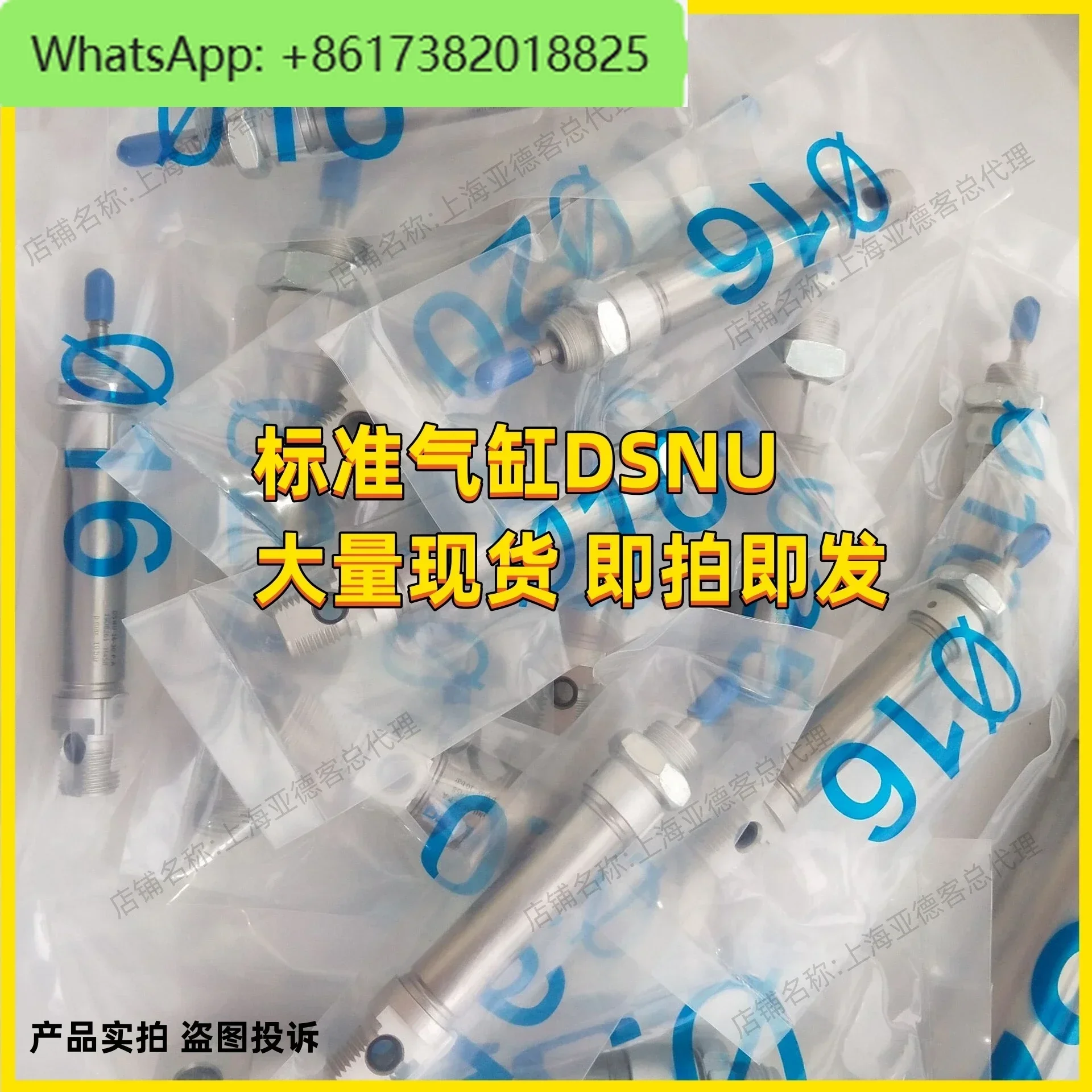Anti-rust and wear-resistant cylinder 193989 DSNU-16-25-PPSA-30K8 New stock original
Anti-rust and wear-resistant cylinder 193989 DSNU-16-25-PPSA-30K8 New stock original