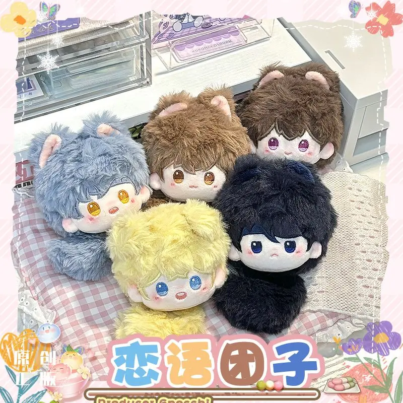 Anime Game EVOL×LOVE Cos Kilo Shaw Lucien Gavin Victor Unisex New 2024 Plush Fun Cute Cotton Pendant Gift
Anime Game EVOL×LOVE Cos Kilo Shaw Lucien Gavin Victor Unisex New 2024 Plush Fun Cute Cotton Pendant Gift