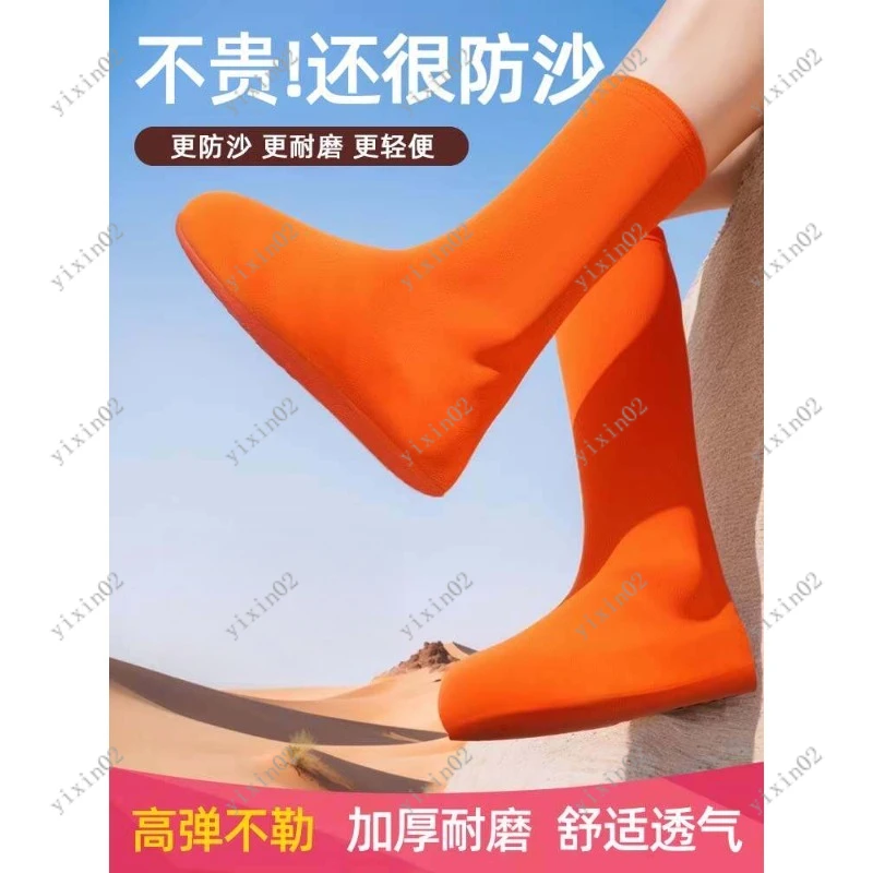 Desert Sand Proof Shoe Covers for Outdoor Hiking Sand Socks for Kids Beach & Salt Lake
Desert Sand Proof Shoe Covers for Outdoor Hiking Sand Socks for Kids Beach & Salt Lake