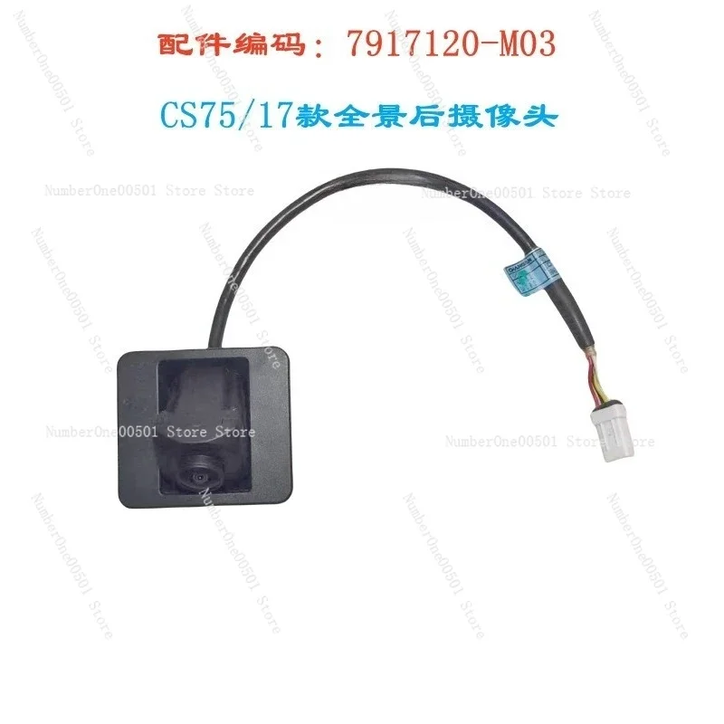 Applicable To Changan CS75 Panoramic Backup Camera 2017-2021 Front Rear Dual Lens 360 View 170 Wide Angle Car Camera -095
Applicable To Changan CS75 Panoramic Backup Camera 2017-2021 Front Rear Dual Lens 360 View 170 Wide Angle Car Camera -095