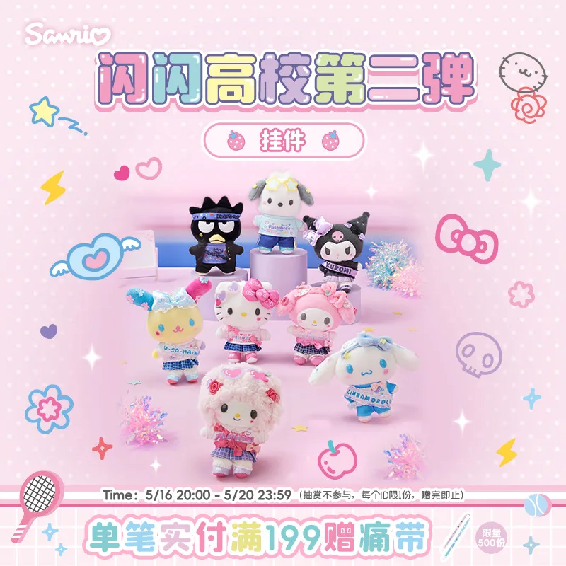 Sanrio сверкающая средняя школа вторая пуля Meileti Jade Guigou цветок маленький кролик кулон слепая коробка игрушечная фигурка импорт
Sanrio сверкающая средняя школа вторая пуля Meileti Jade Guigou цветок маленький кролик кулон слепая коробка игрушечная фигурка импорт