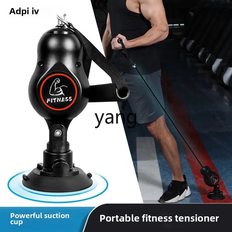 LH tension rope fitness home arm training multi-functional suction cup chest muscle training equipment
LH tension rope fitness home arm training multi-functional suction cup chest muscle training equipment