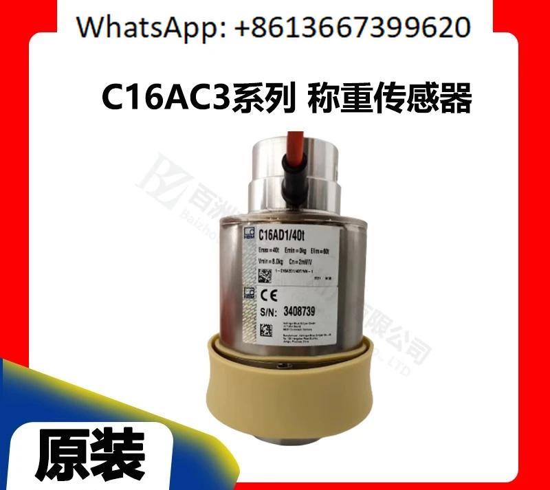 C16AC3/20t/30t/40t/60t load cell, brand new, original, negotiable price
C16AC3/20t/30t/40t/60t load cell, brand new, original, negotiable price