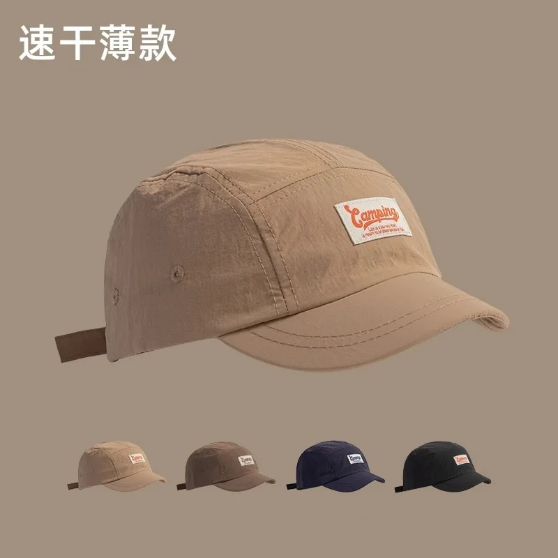 Short Brim Quick-Drying Baseball Cap Men's Retro Summer Sun Hat Women's Breathable Sun Protection Outdoor Peaked Cap
Short Brim Quick-Drying Baseball Cap Men's Retro Summer Sun Hat Women's Breathable Sun Protection Outdoor Peaked Cap