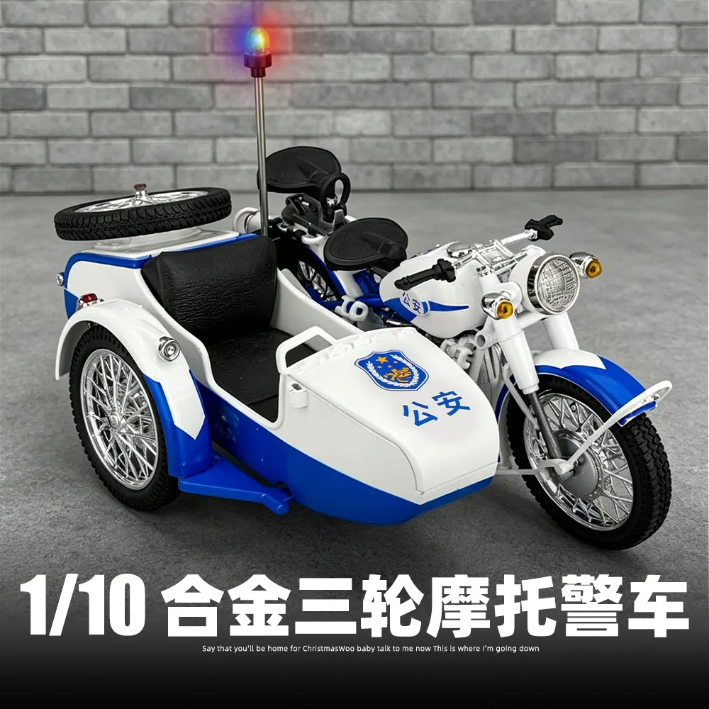 1:10 Tricycle police Motorcycle Alloy Metal Diecast Model Motorcycle Classic Retro Simulation Home Interior Decoration Hobbies
1:10 Tricycle police Motorcycle Alloy Metal Diecast Model Motorcycle Classic Retro Simulation Home Interior Decoration Hobbies