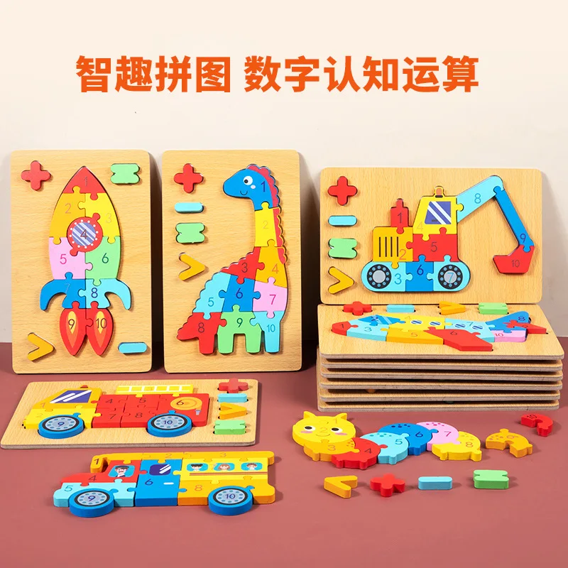 Wooden early education cognitive children educational toys building block animal traffic shape matching 3d three-dimensional puz
Wooden early education cognitive children educational toys building block animal traffic shape matching 3d three-dimensional puz