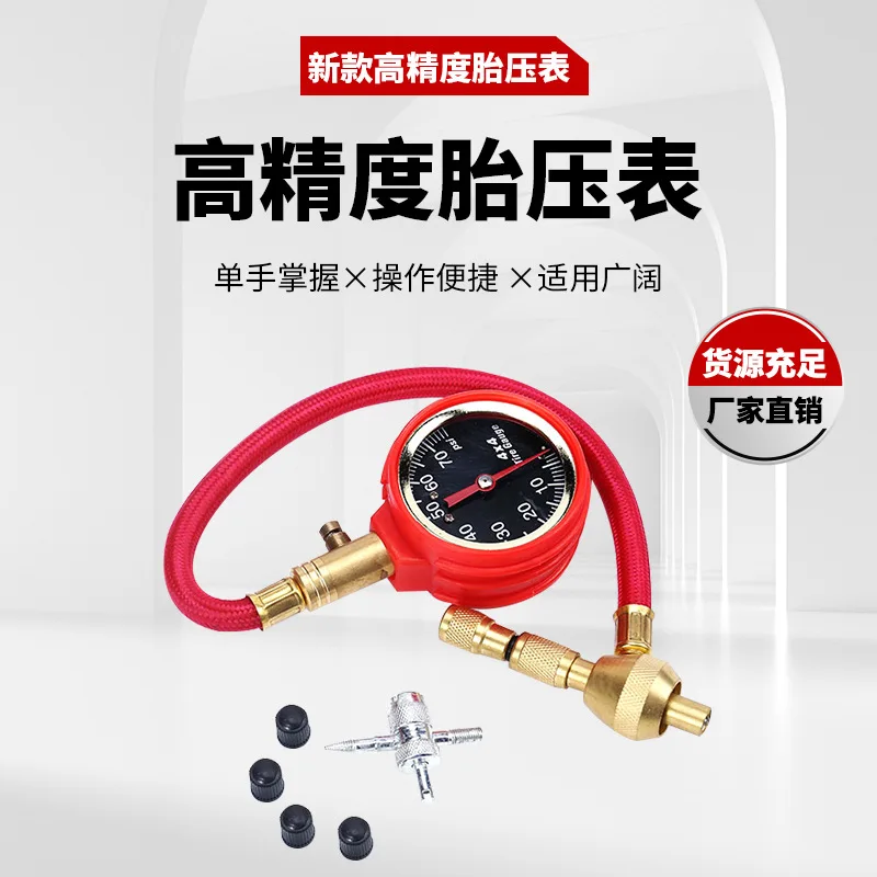 For New Style High-precision Automobile Tire Pressure Meter Tire Pressure Test, With Air Release Valve Tpms Tool
For New Style High-precision Automobile Tire Pressure Meter Tire Pressure Test, With Air Release Valve Tpms Tool
