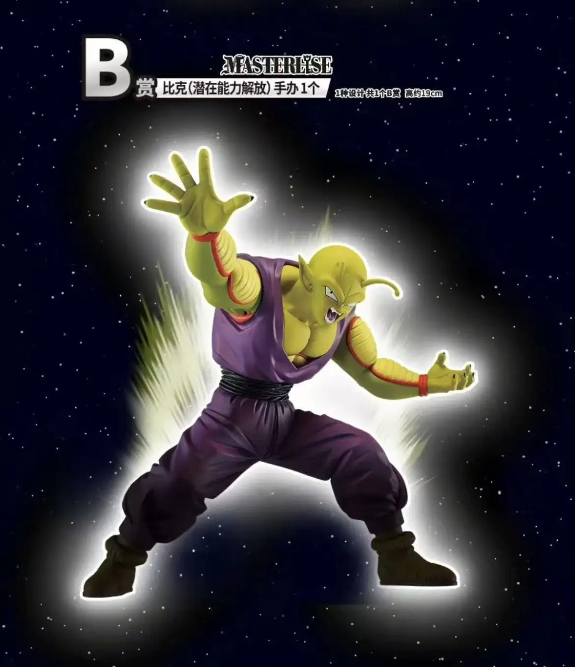 Ichiban Kuji In Stock Original Genuine Bandai Dragon Ball Action Figure Character Model Figure Figurine Ornaments Statue
Ichiban Kuji In Stock Original Genuine Bandai Dragon Ball Action Figure Character Model Figure Figurine Ornaments Statue