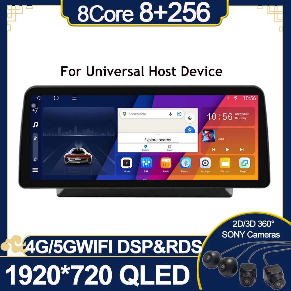 Android QLED для Nissan Hyundai Kia Toyota Honda Benz BT5.0 2 Din мультимедийный видеоплеер все в одном GPS 2din Carplay стерео
Android QLED для Nissan Hyundai Kia Toyota Honda Benz BT5.0 2 Din мультимедийный видеоплеер все в одном GPS 2din Carplay стерео
