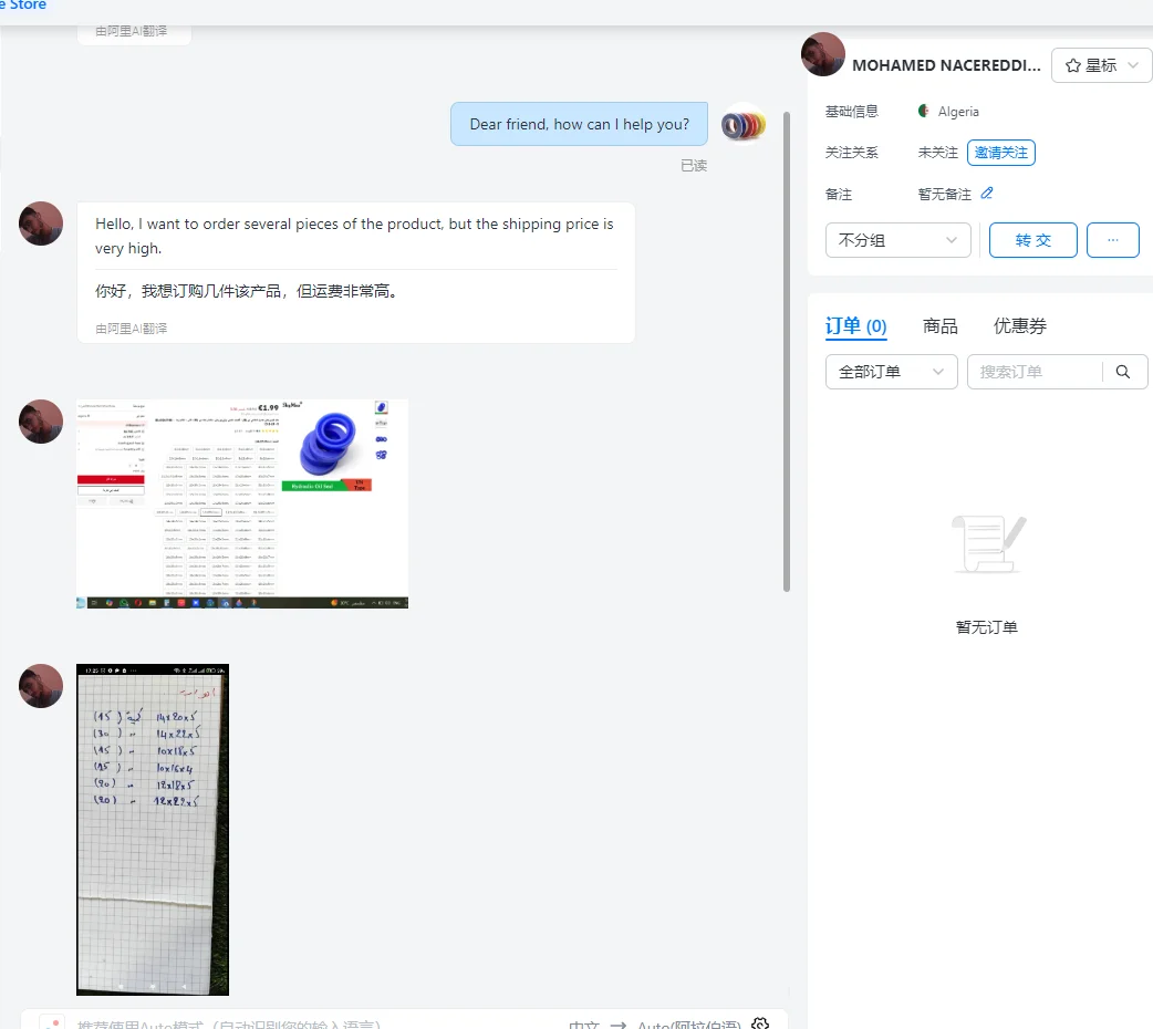 Индивидуальный заказ - гидравлические уплотнения UN
Индивидуальный заказ - гидравлические уплотнения UN
