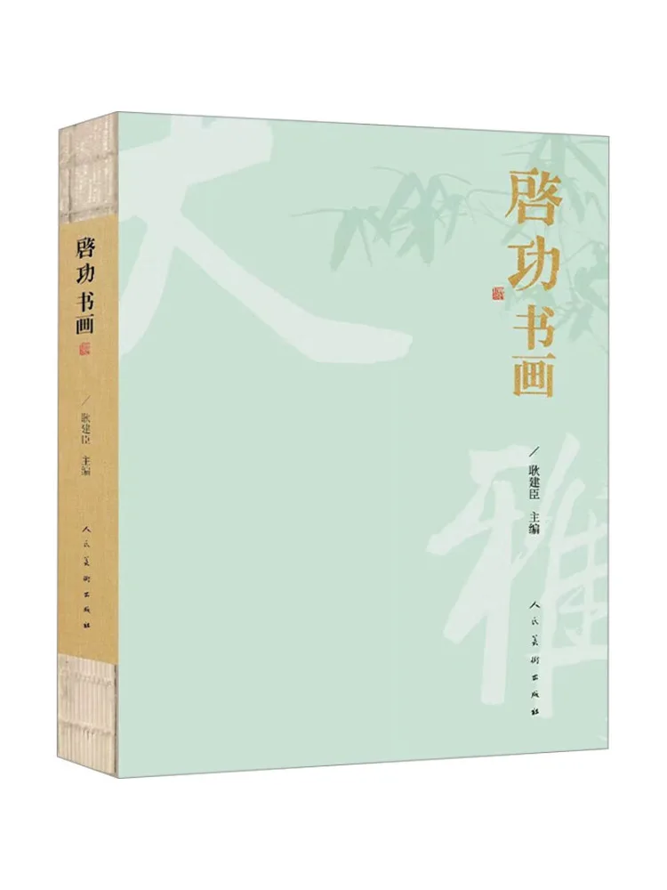 Book-Winshare Qigong Calligraphy and Painting
Book-Winshare Qigong Calligraphy and Painting