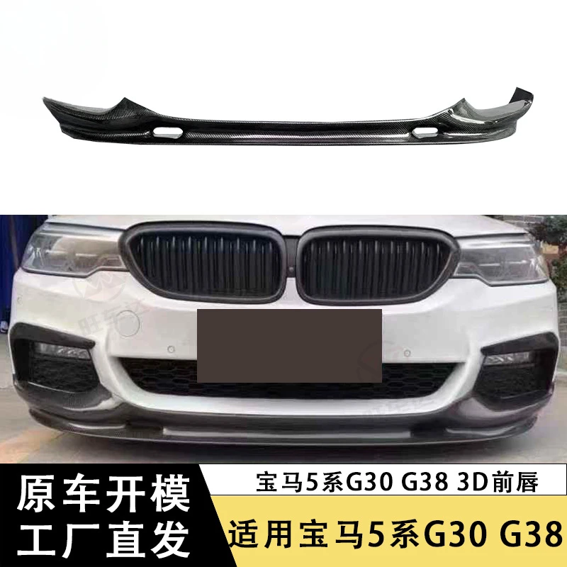 SAAR Suitable for 17-20 BMW 5 Series G30 G38 MT Modified 3D Front Lip Carbon Fiber Diffuser Front Splitter Chin
SAAR Suitable for 17-20 BMW 5 Series G30 G38 MT Modified 3D Front Lip Carbon Fiber Diffuser Front Splitter Chin
