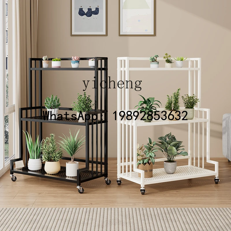 succulent flower stand cream wind balcony multi-layer shelf removable metal potted plant rack living room decoration
succulent flower stand cream wind balcony multi-layer shelf removable metal potted plant rack living room decoration