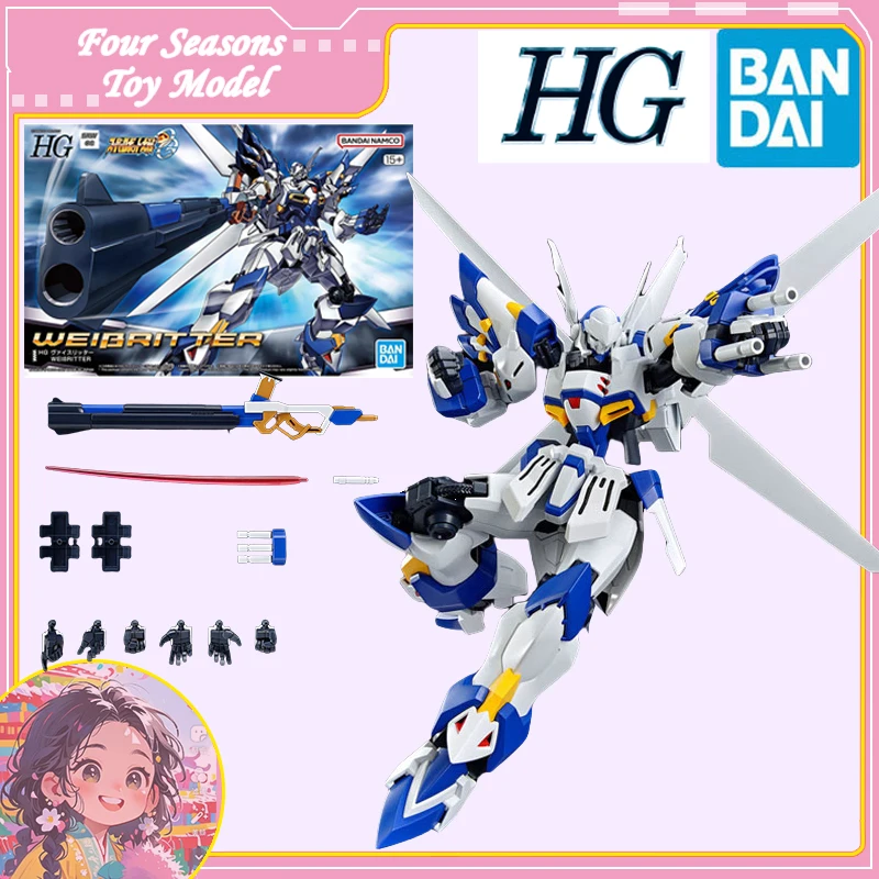 Fast Shipping Bandai Anime HG Super Robot Wars PTX-007-03C Weibritter Weiss Ritter Original Model Toy Action Figure ChildrenGift
Fast Shipping Bandai Anime HG Super Robot Wars PTX-007-03C Weibritter Weiss Ritter Original Model Toy Action Figure ChildrenGift