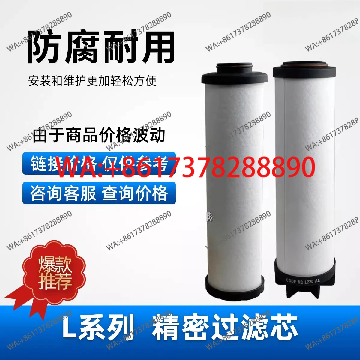 YUKA Original Compressed Air Precision Filter Cartridge L017/25/30/35PF AO AA AX ACS
YUKA Original Compressed Air Precision Filter Cartridge L017/25/30/35PF AO AA AX ACS