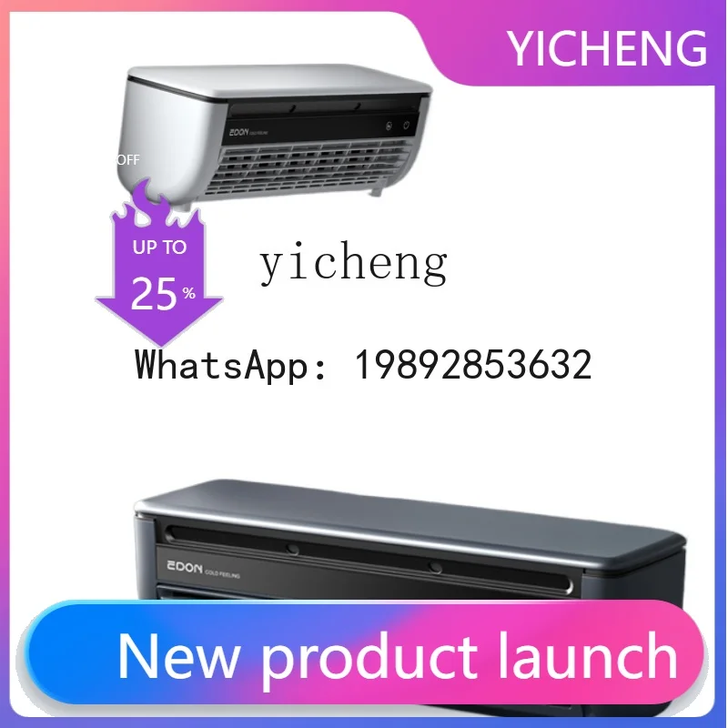S1 Wireless Ice Mist Fan Refrigeration Air Conditioner Fan Air Conditioner Kitchen Punch-Free Superconducting
S1 Wireless Ice Mist Fan Refrigeration Air Conditioner Fan Air Conditioner Kitchen Punch-Free Superconducting