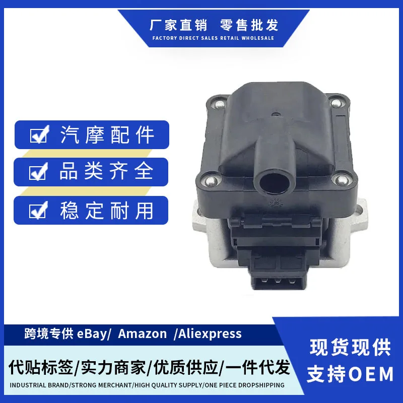 Заводская цена 6N 0905114 6Н 0905140 CUF207 867905104 Катушка зажигания для Volkswagen A
Заводская цена 6N 0905114 6Н 0905140 CUF207 867905104 Катушка зажигания для Volkswagen A