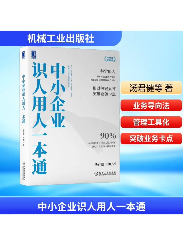 Книга-Winshare Комплексное руководство по знанию и объяснению людей в предприятиях малых и средних размерах
Книга-Winshare Комплексное руководство по знанию и объяснению людей в предприятиях малых и средних размерах