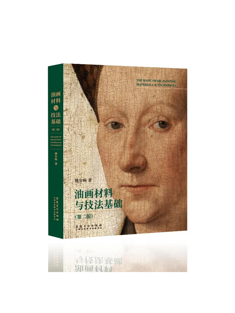 Книга-учебник Winshare "Основы материалов и техник масляной живописи", 2-е издание
Книга-учебник Winshare "Основы материалов и техник масляной живописи", 2-е издание