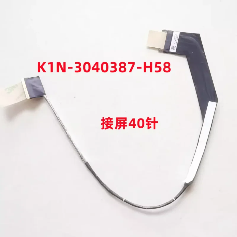Оригинальный кабель для MSI GE68 GP68 MS15M1 EDP TOUC 40PIN K1N- 3040387 -H58
Оригинальный кабель для MSI GE68 GP68 MS15M1 EDP TOUC 40PIN K1N- 3040387 -H58