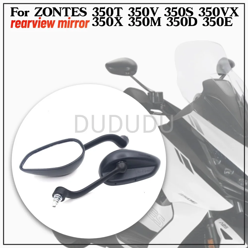 New For Zontes 350T 350V 350S 350VX 350X 350M 350D 350E Original Accessories Factory Rearview Mirror Reflector Rear View Mirror
New For Zontes 350T 350V 350S 350VX 350X 350M 350D 350E Original Accessories Factory Rearview Mirror Reflector Rear View Mirror