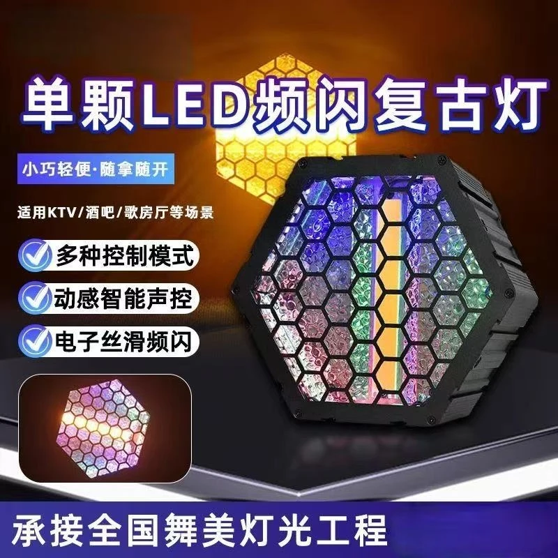 LED hexagonal retro light can be spliced into a matrix light effect background light stage lighting bar running light strobe lig
LED hexagonal retro light can be spliced into a matrix light effect background light stage lighting bar running light strobe lig