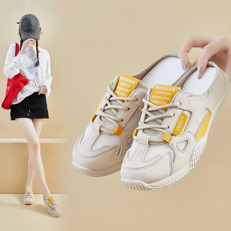 Женские массивные кроссовки с полуподъемом, лето 2024, студенческие повседневные полутапочки с дышащей сеткой, увеличивающие рост, обувь на плоской подошве для прогулок
Женские массивные кроссовки с полуподъемом, лето 2024, студенческие повседневные полутапочки с дышащей сеткой, увеличивающие рост, обувь на плоской подошве для прогулок