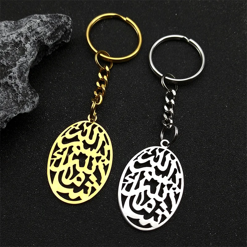 Islamic Quran Medal Pendant Keyring For Women Men Stainless Steel Gold Silver Color Muslim Amulet Keychain Jewelry Bag Charms
Islamic Quran Medal Pendant Keyring For Women Men Stainless Steel Gold Silver Color Muslim Amulet Keychain Jewelry Bag Charms