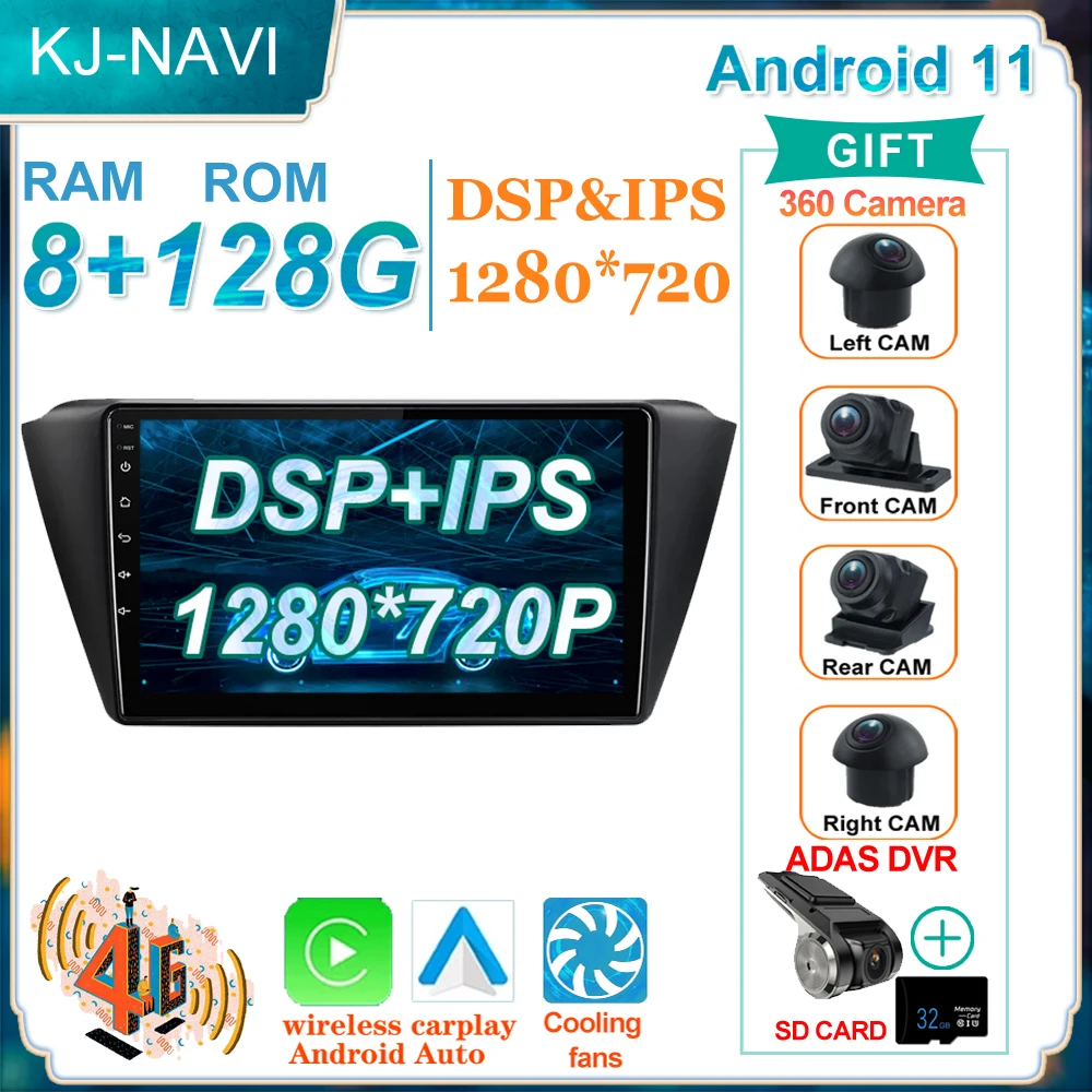 360 Camera 4G Carplay Car Player For Skoda Fabia 2015-2019 Radio Multimedia GPS QLED Navigation Android 11 Screen
360 Camera 4G Carplay Car Player For Skoda Fabia 2015-2019 Radio Multimedia GPS QLED Navigation Android 11 Screen