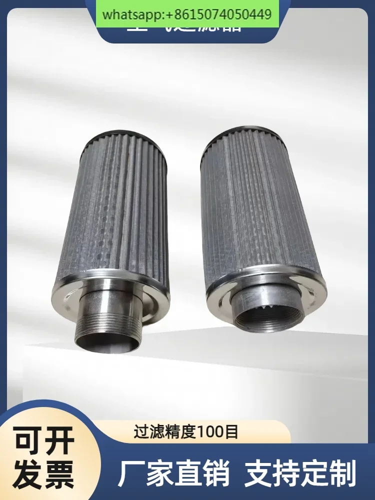 Blower vacuum pump overall 304 stainless steel filter 1/1.2/1.5/2/2.5//4 inch air filter
Blower vacuum pump overall 304 stainless steel filter 1/1.2/1.5/2/2.5//4 inch air filter