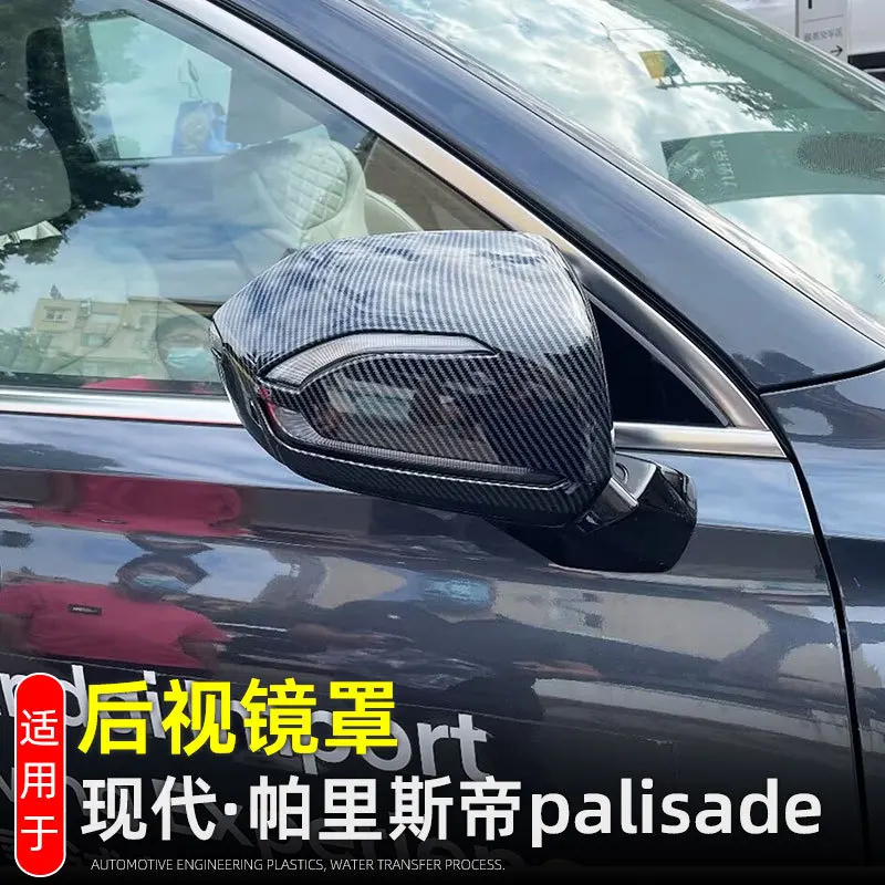 For Hyundai Palisade 2020-2022 2023 Carbon Fiber Car Side Door Rearview Mirror Decoration Sticker Cover Trim Car Accessories
For Hyundai Palisade 2020-2022 2023 Carbon Fiber Car Side Door Rearview Mirror Decoration Sticker Cover Trim Car Accessories