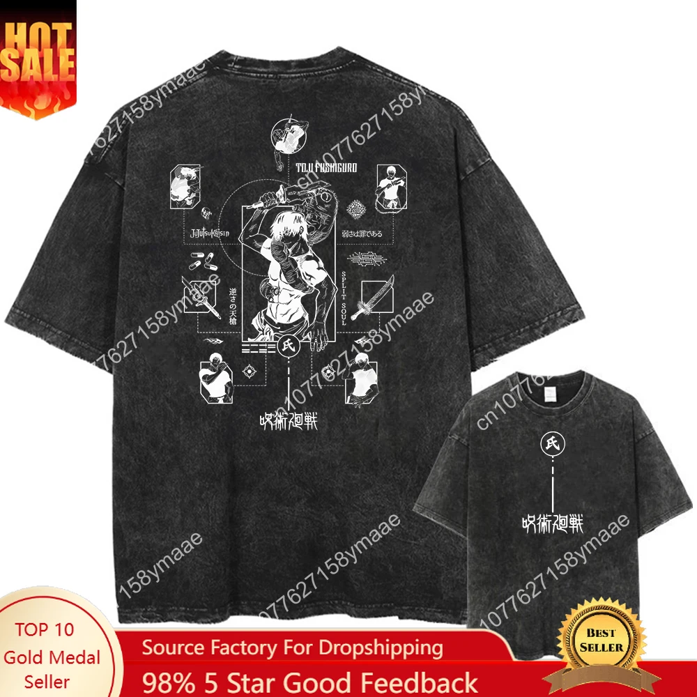 Printed Jujutsu Kaisen Acid T Shirt Short Sleeve Streetwear Cotton T-shirt Anime Graphic Retro Loose T Shirt Washed Top Unisex
Printed Jujutsu Kaisen Acid T Shirt Short Sleeve Streetwear Cotton T-shirt Anime Graphic Retro Loose T Shirt Washed Top Unisex