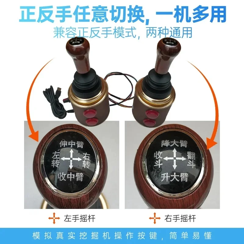 Excaor ulator ulation Driving Training ching Forklift Lor Software Rocker Handle
Excaor ulator ulation Driving Training ching Forklift Lor Software Rocker Handle