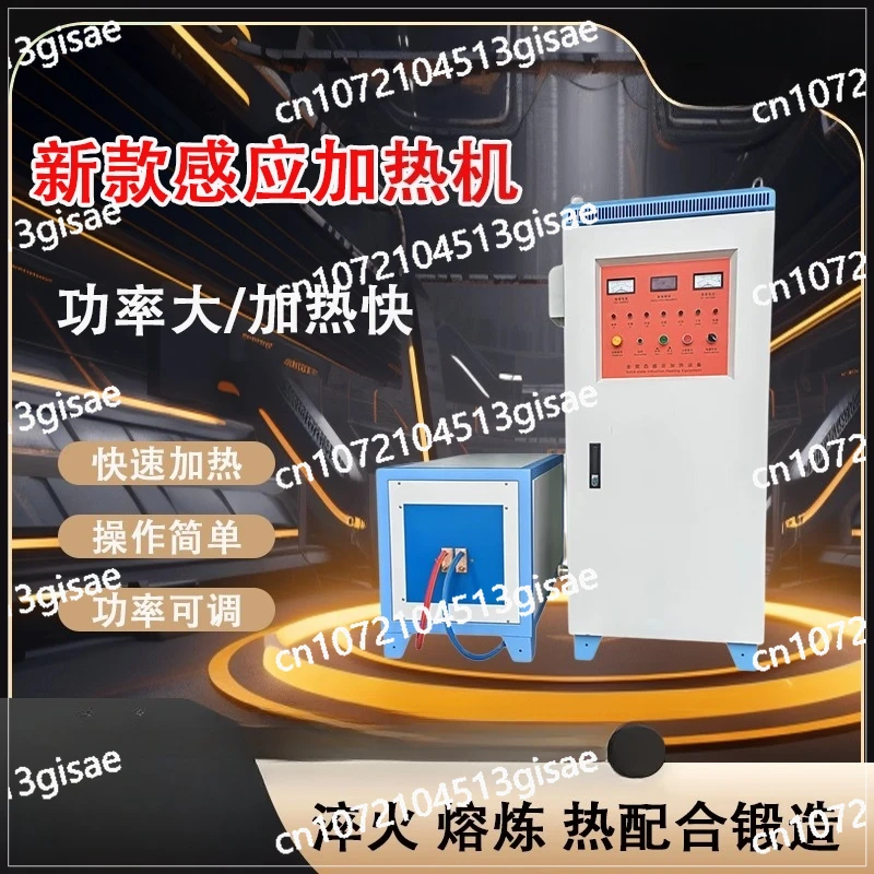 High Frequency Induction Heating Machine Brazing Heat Treatment Forging Heat Match Metal Preheating Gear Quenching
High Frequency Induction Heating Machine Brazing Heat Treatment Forging Heat Match Metal Preheating Gear Quenching