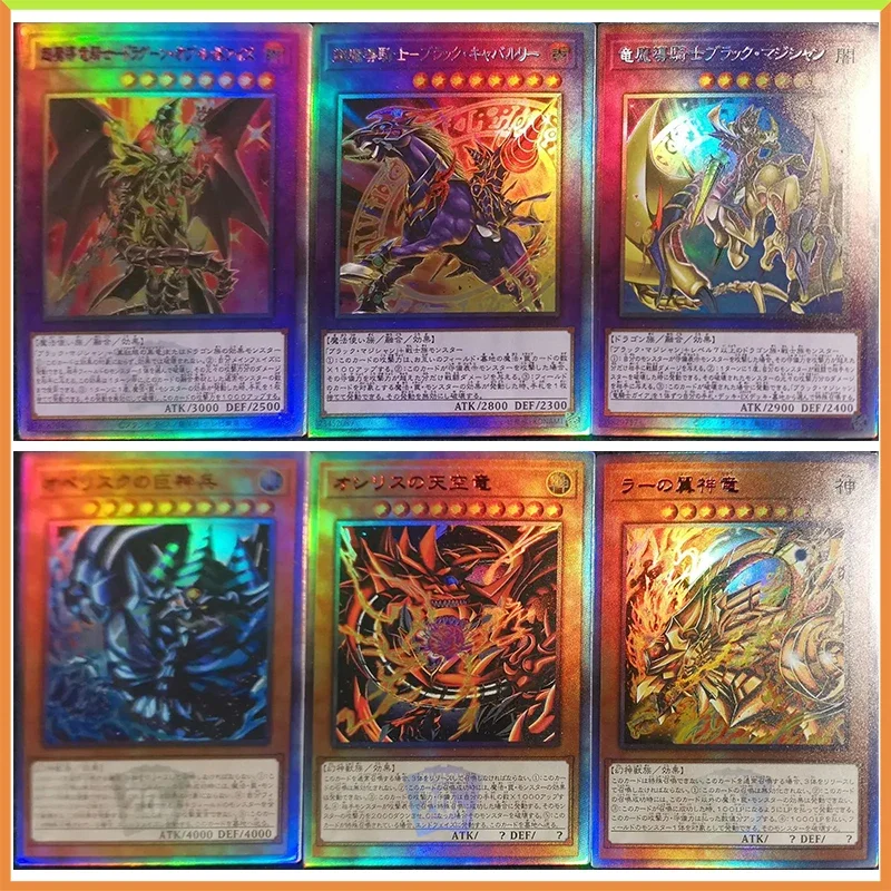 Anime Yu-Gi-Oh DIY ACG Laser Board Game Battle Flash Cards Tormentor Toys for boys Collectible Cards Christmas Birthday Present
Anime Yu-Gi-Oh DIY ACG Laser Board Game Battle Flash Cards Tormentor Toys for boys Collectible Cards Christmas Birthday Present