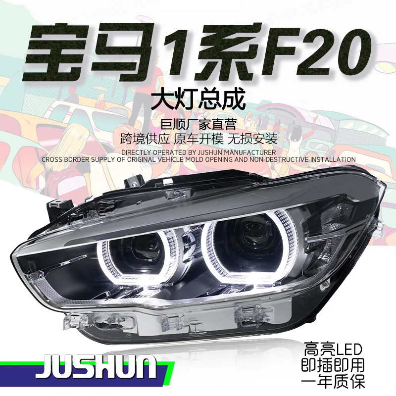 Suitable for15-18BMW 1Series F20headlight assembly modification high-end LED daytime running lights and turn signal lens lights.
Suitable for15-18BMW 1Series F20headlight assembly modification high-end LED daytime running lights and turn signal lens lights.