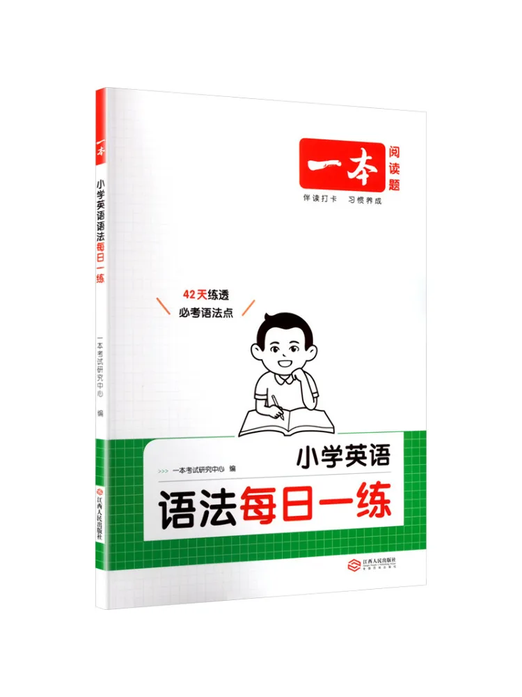 Book-Winshare Daily Practice in Elementary School English Grammar
Book-Winshare Daily Practice in Elementary School English Grammar