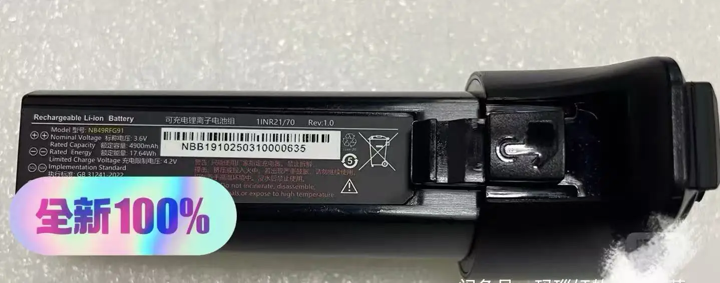 новый оригинальный аккумулятор для КПК urovo NB49RFG91
новый оригинальный аккумулятор для КПК urovo NB49RFG91