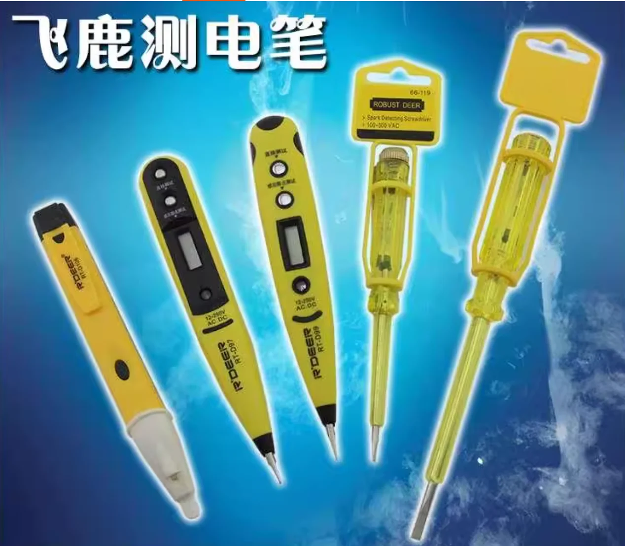 R'DEER tool multifunctional CR-V steel digital display test pencil NO.66-119
R'DEER tool multifunctional CR-V steel digital display test pencil NO.66-119