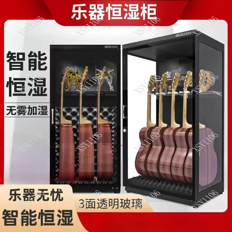 Smart Humidity Control Dry Cabinet Anti-moisture Storage Box for String Musical Instruments Preservation Use
Smart Humidity Control Dry Cabinet Anti-moisture Storage Box for String Musical Instruments Preservation Use