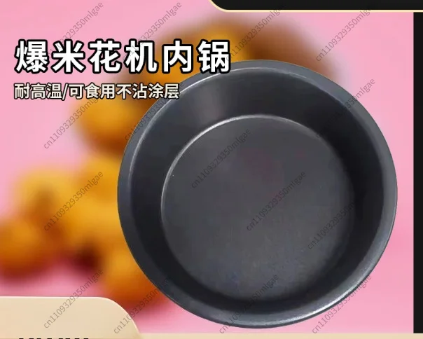 Suitable for 8 Anshi Special Inner Pot Non Stick Coating Pot Accessories
Suitable for 8 Anshi Special Inner Pot Non Stick Coating Pot Accessories