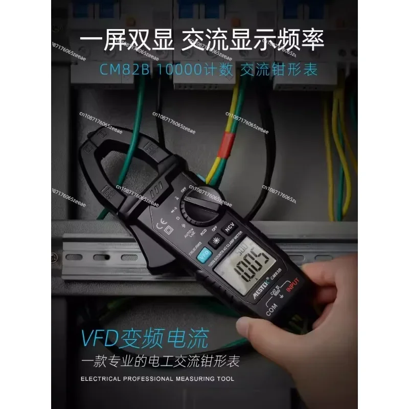 Digital Clamp Meter AC Ammeter Multimeter Car repair Current Volt Capacitor Ohm Hz Tester AC Clamp Meter Meter
Digital Clamp Meter AC Ammeter Multimeter Car repair Current Volt Capacitor Ohm Hz Tester AC Clamp Meter Meter
