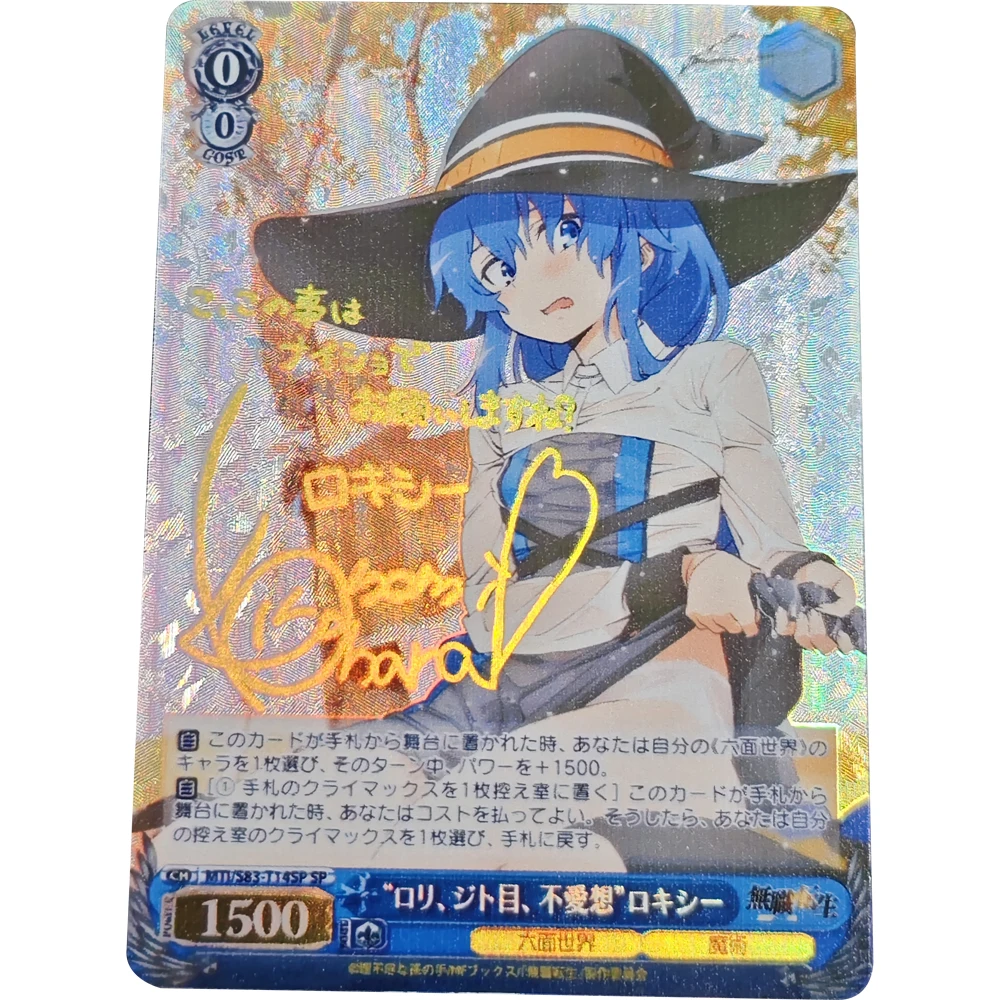 Anime Weiss Schwarz Collection Card Mushoku Tensei Roxy Bronzing Signature Card Textured Refractive Color Flashing Child Gifts
Anime Weiss Schwarz Collection Card Mushoku Tensei Roxy Bronzing Signature Card Textured Refractive Color Flashing Child Gifts